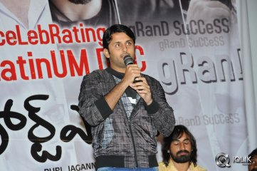 Heart Attack Platinum Disc Function